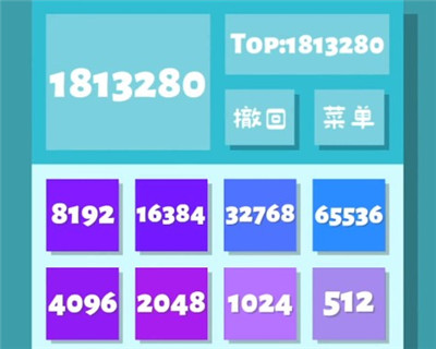 2048清纯净无广告版