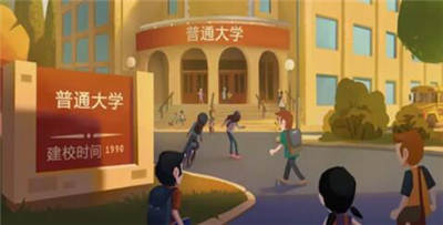 模拟经营我的大学下载