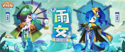 阴阳师妖怪屋2021全新大版本