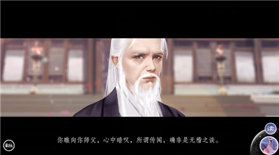 易次元师途