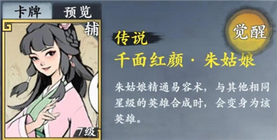 武功来了正式版