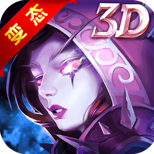 魔幻之诗BT版