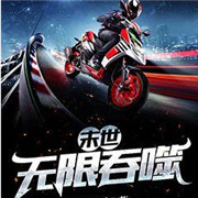 末世无限吞噬