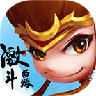 激斗西游BT版