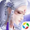 剑灭逍遥之焚仙诀官方版