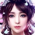玄天情缘官方版