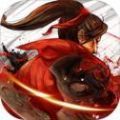 无量剑主