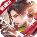 刀剑奇缘录满V版