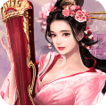 不如修仙