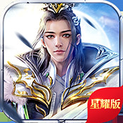 剑客下山H5星耀版