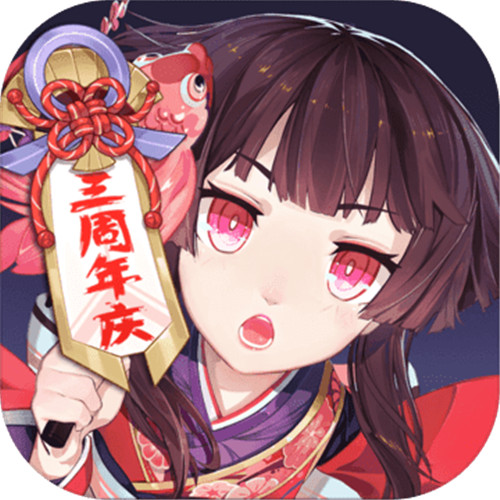 阴阳师鬼童丸新版