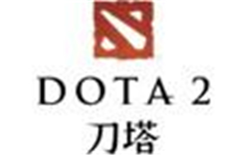 DOTA2无缚之尊