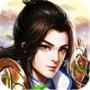 剑域修真剑圣归来