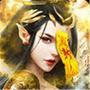 茅山天师传手机版