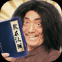 我在江湖超高爆率版