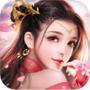 登仙斩魔录
