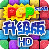 漫天星星最新版