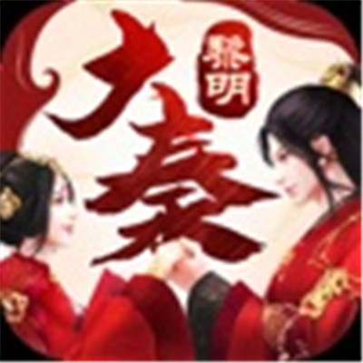 大秦黎明ios