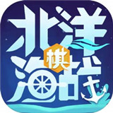 北洋海战棋九游版