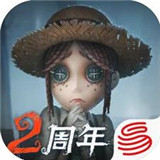 第五人格2020万圣节版