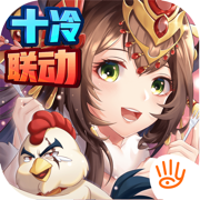 少年三国志重置版