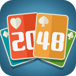 2048合并纸牌