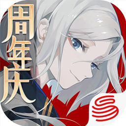 阴阳师百闻牌冬日暖阳