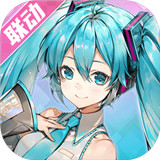 高能手办团初音联动