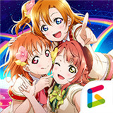 lovelive学院偶像季群星闪耀