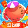 西瓜碰碰碰手游红包版