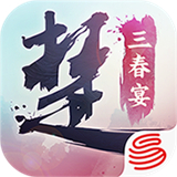 一梦江湖
