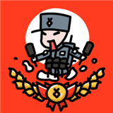 小士兵战争