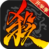 三国杀OL